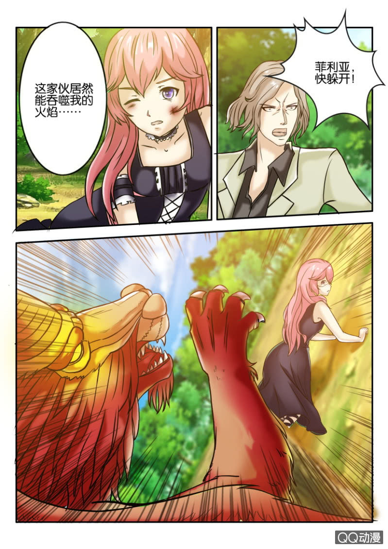 第 8 页