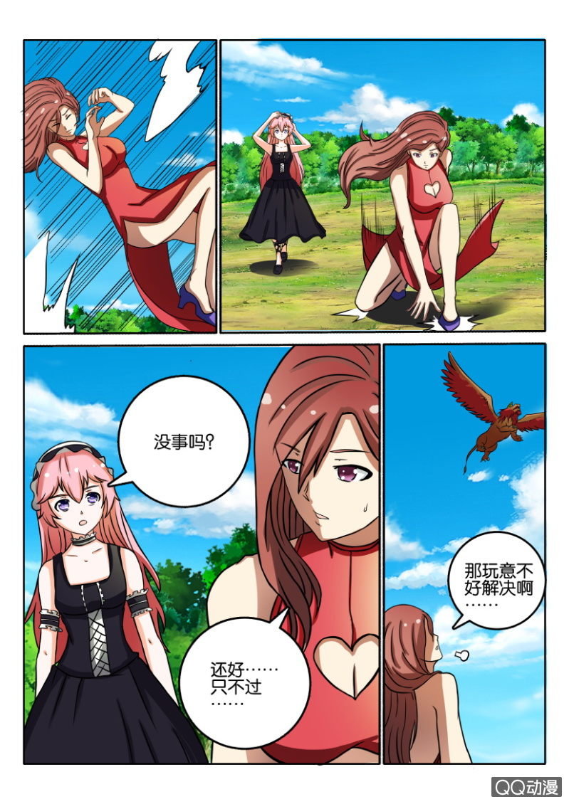 第 10 页