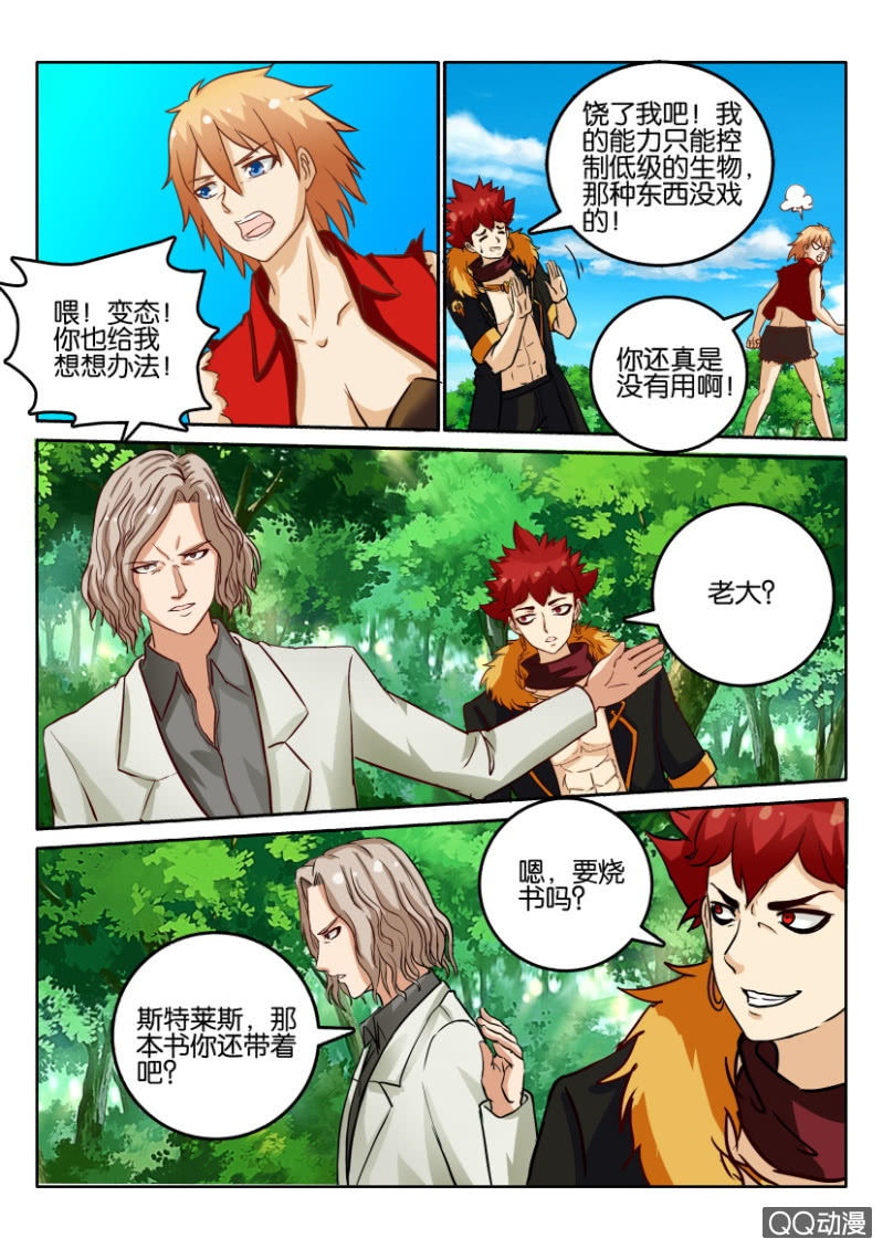 第 11 页