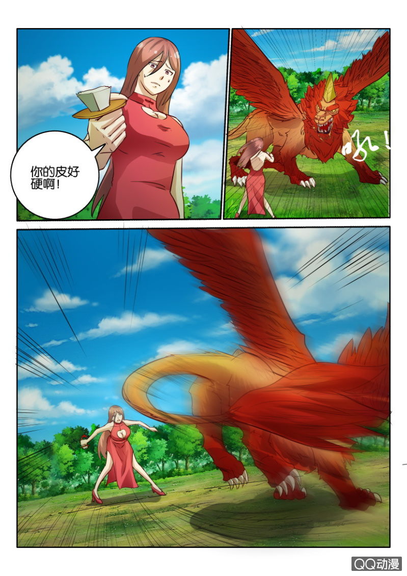 第 5 页