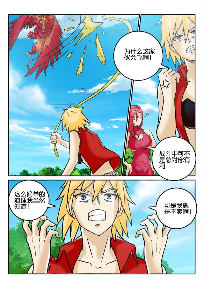 第 4 页