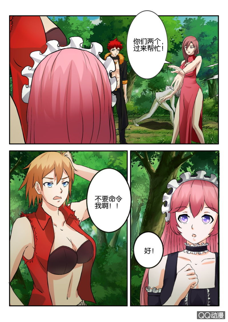第 10 页