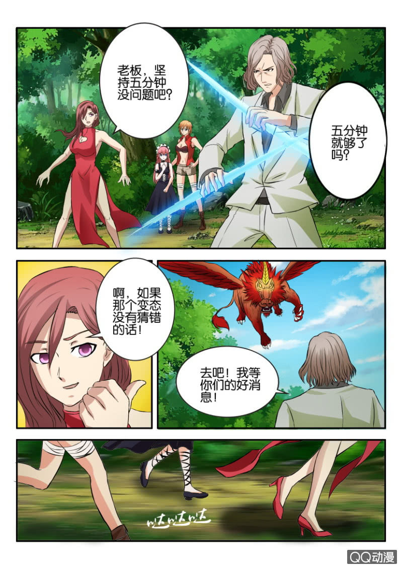 第 11 页