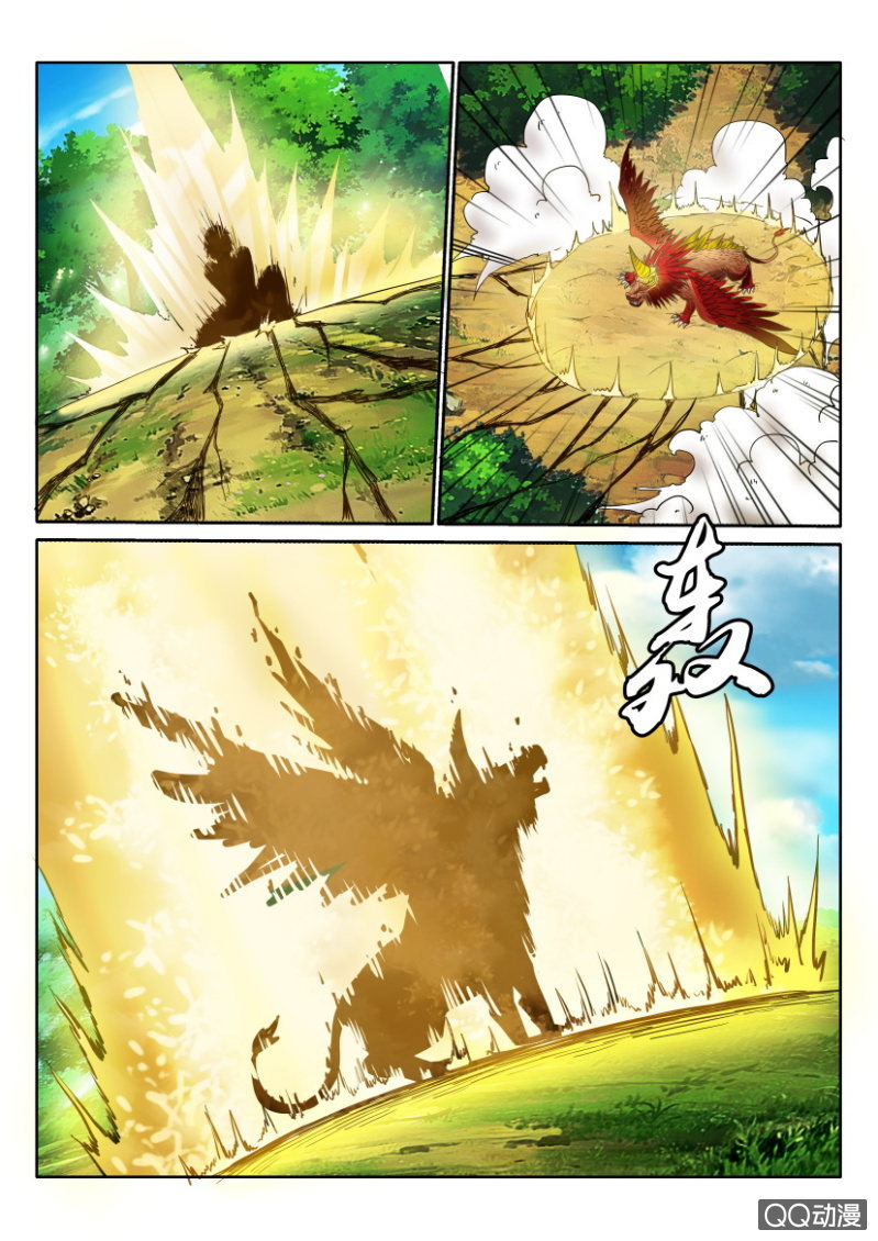 第 5 页