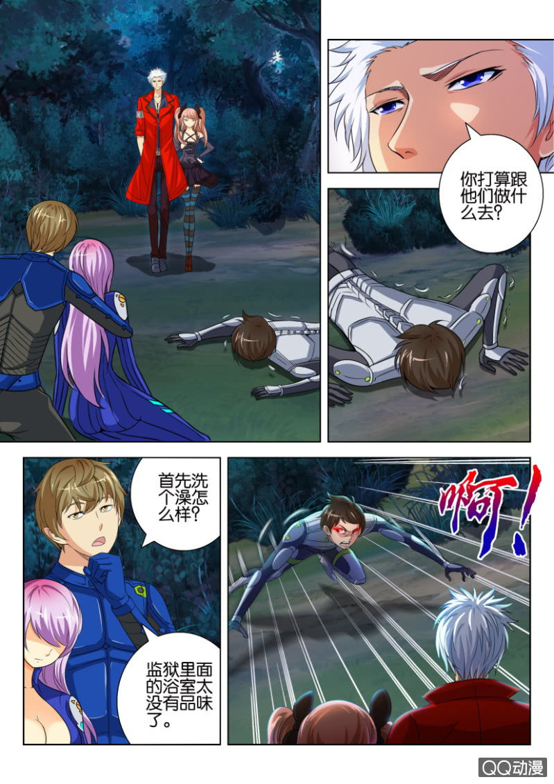 第 4 页