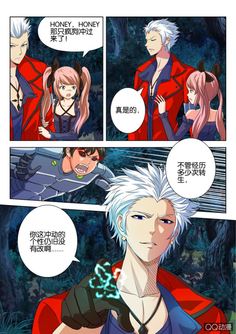 第 5 页