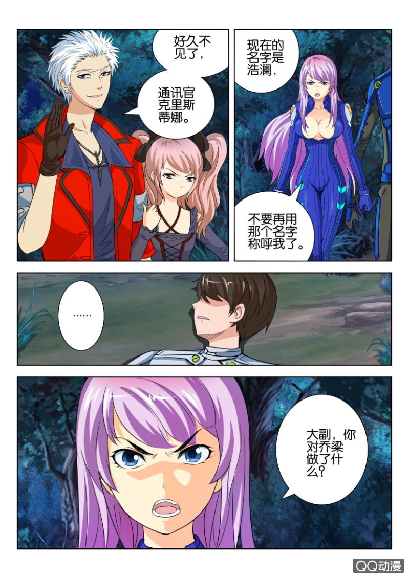 第 8 页