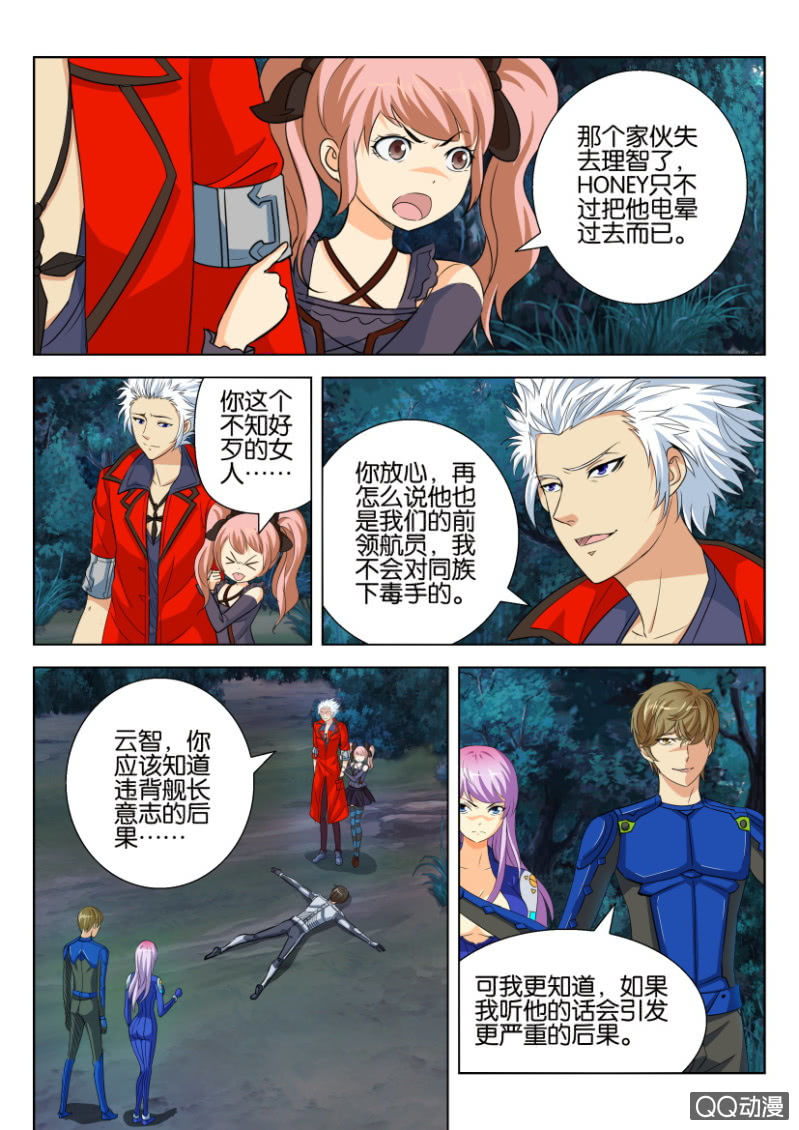 第 9 页
