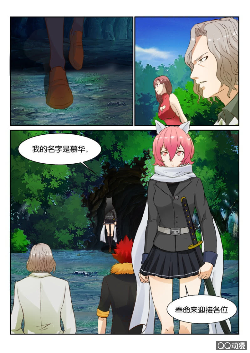 第 4 页
