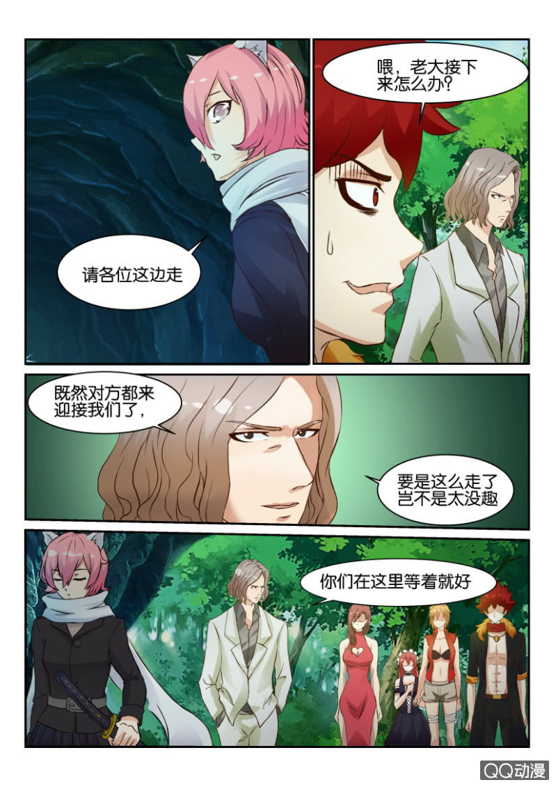 第 5 页