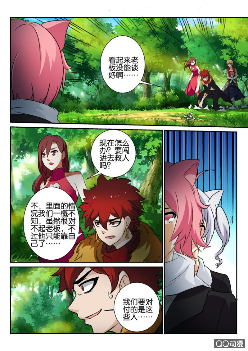 第 10 页