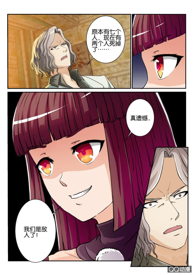 第 5 页
