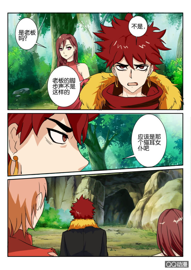 第 7 页