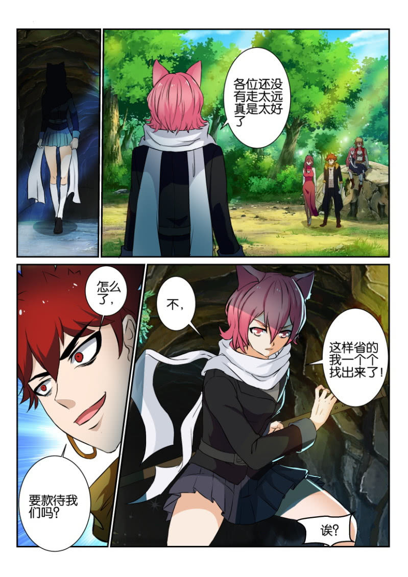 第 8 页