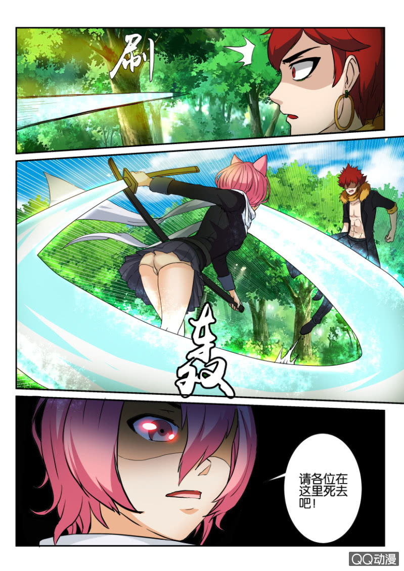 第 9 页
