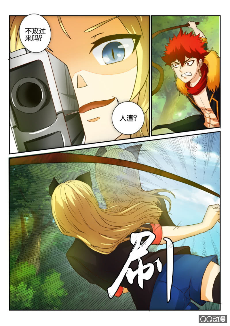 第 10 页