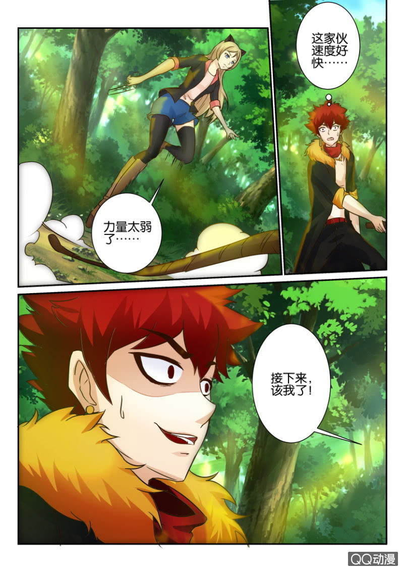 第 12 页