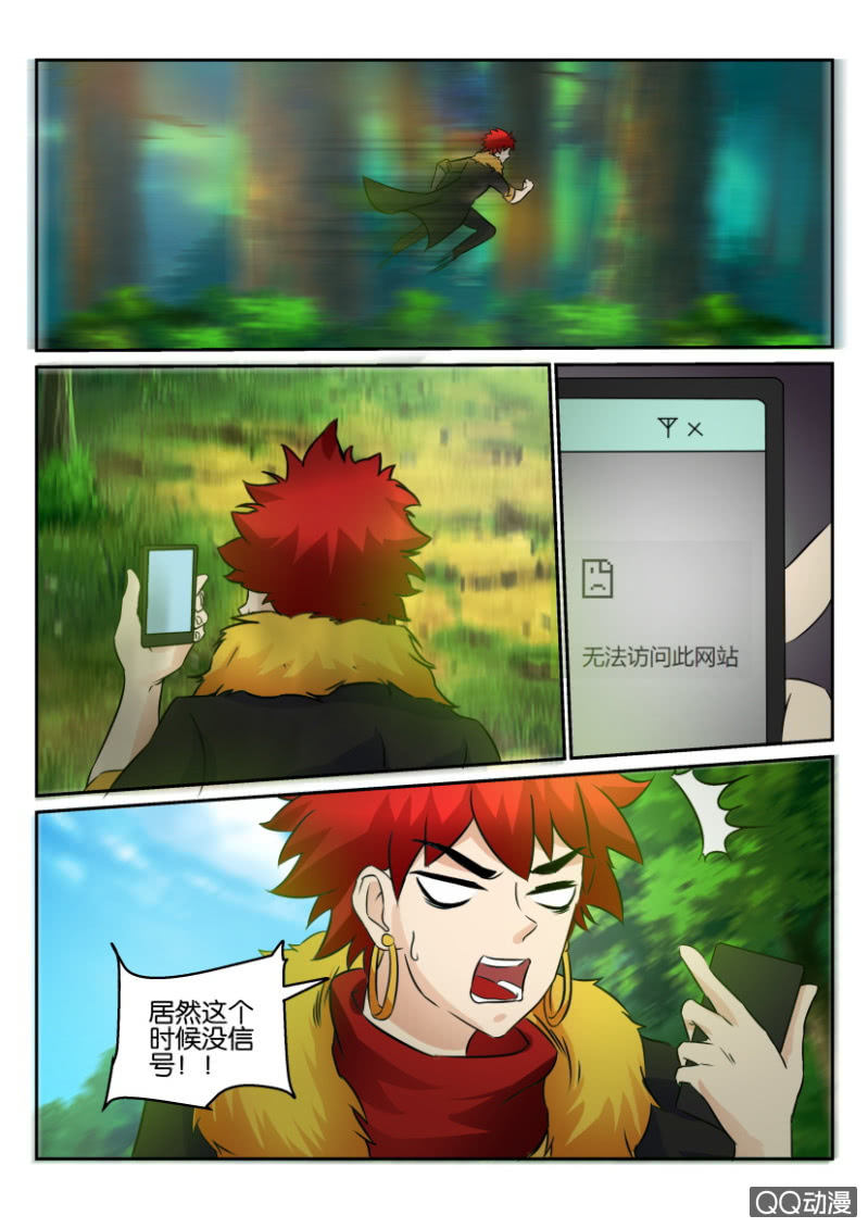第 6 页