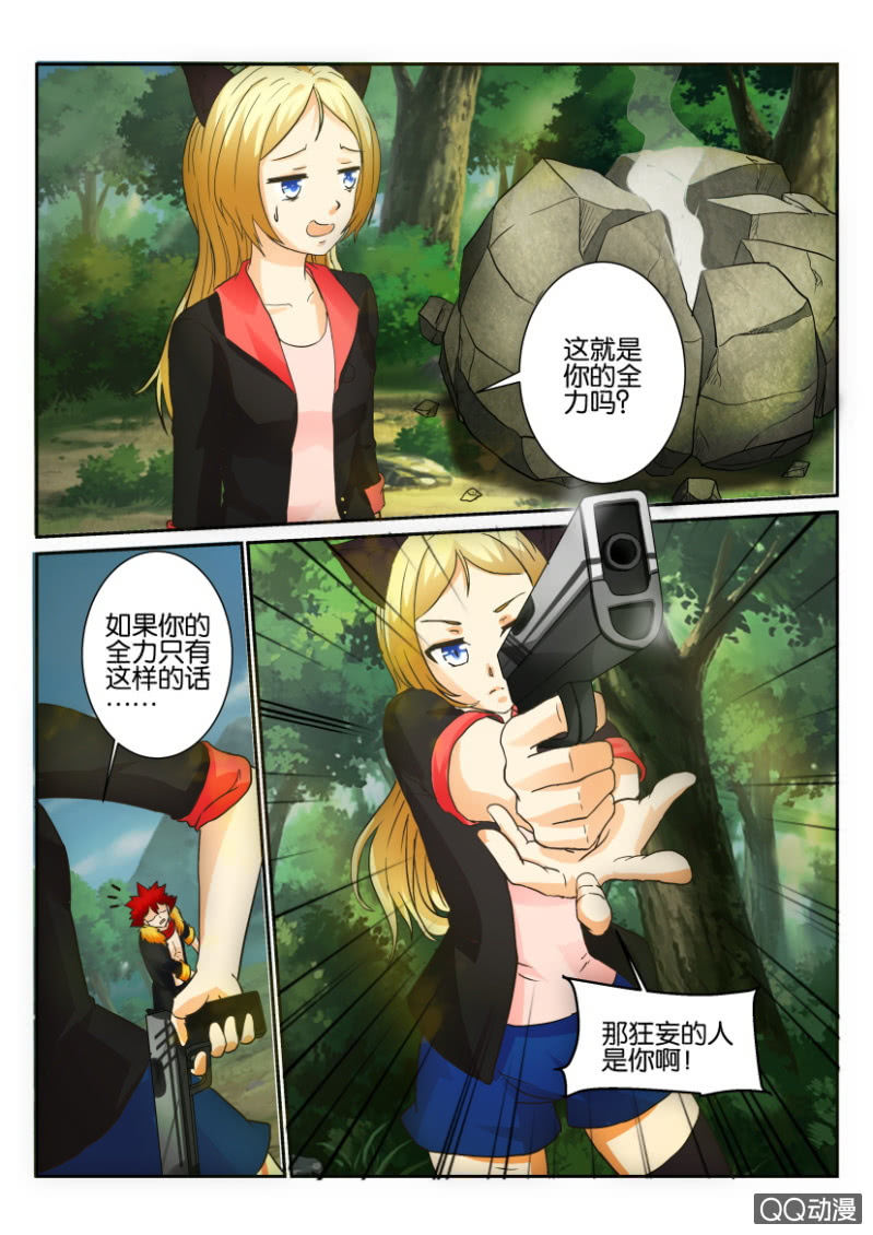 第 9 页