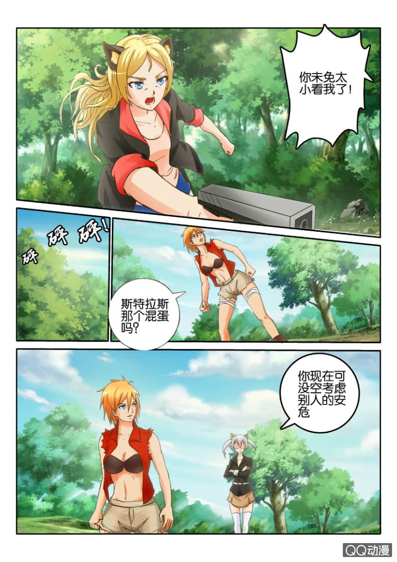 第 10 页