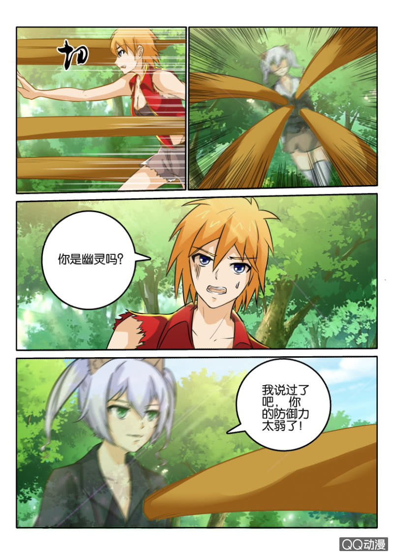 第 10 页