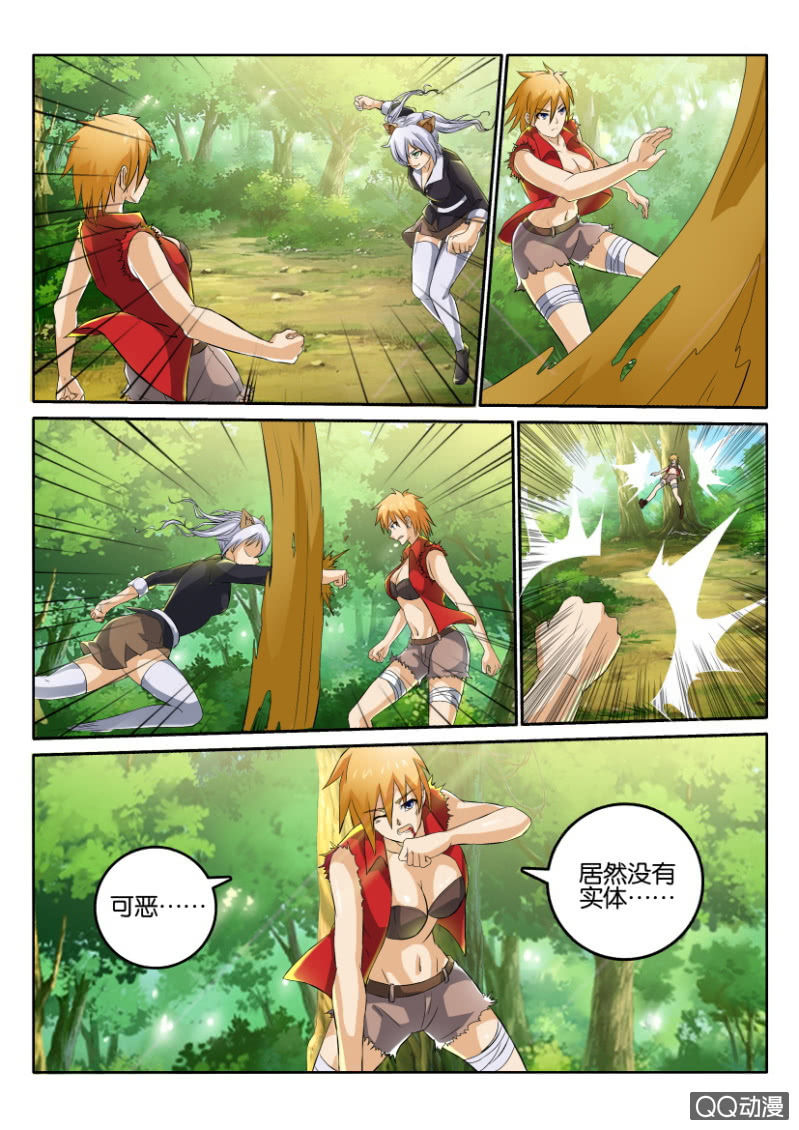第 11 页