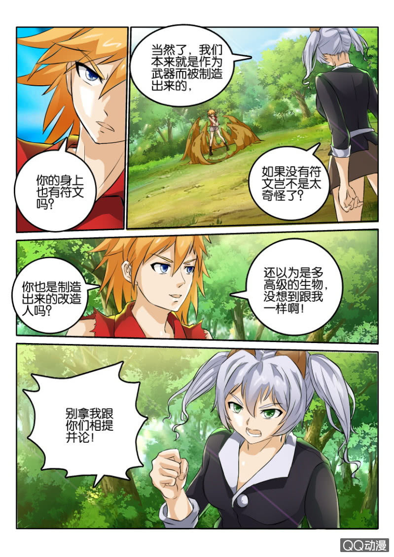 第 5 页
