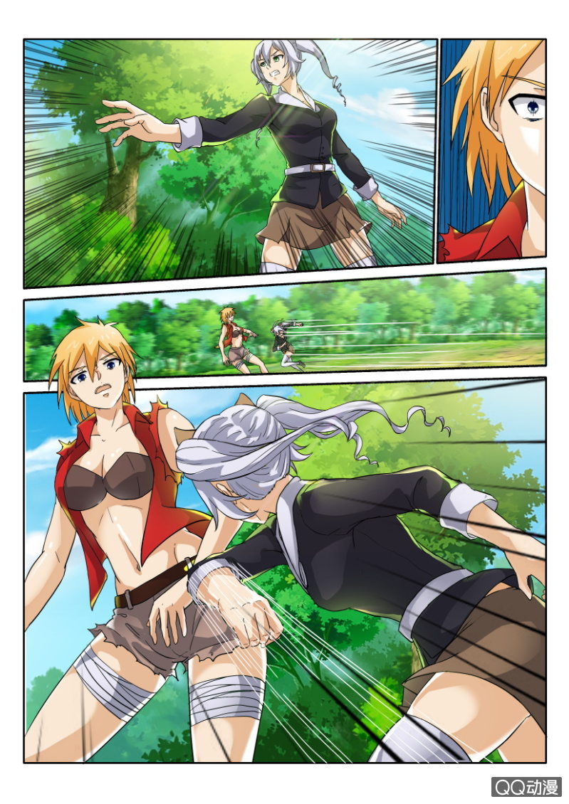 第 6 页
