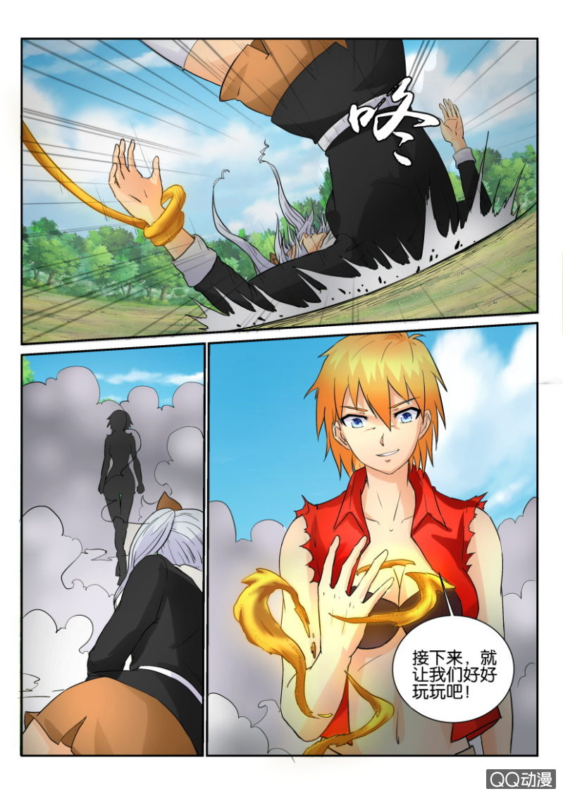 第 12 页