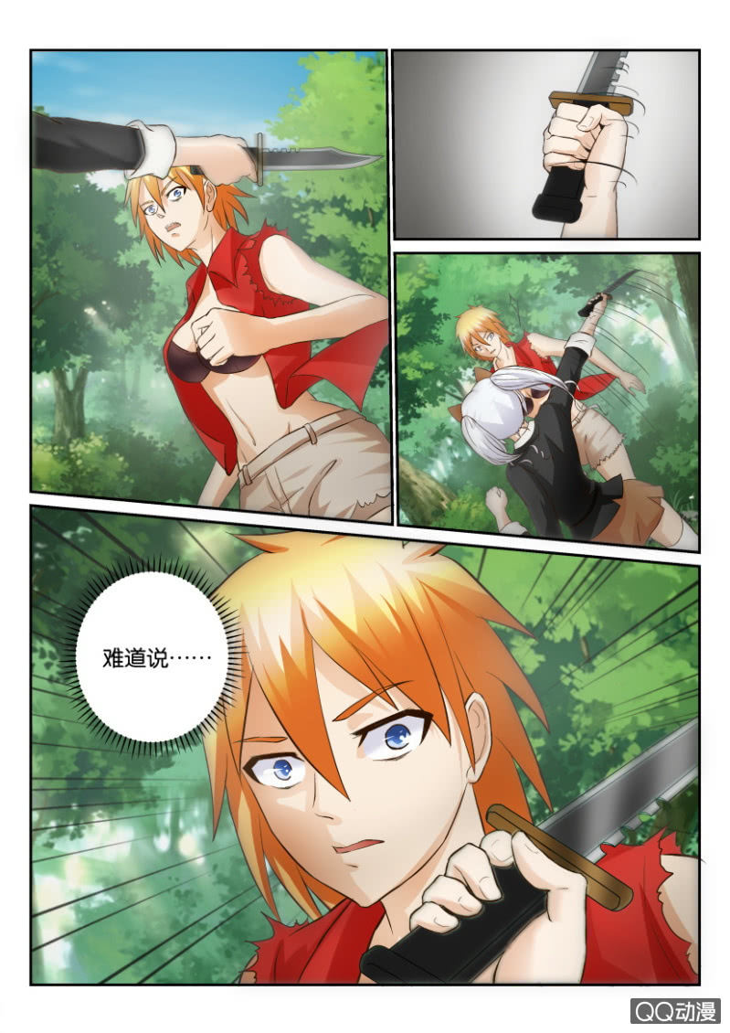 第 6 页