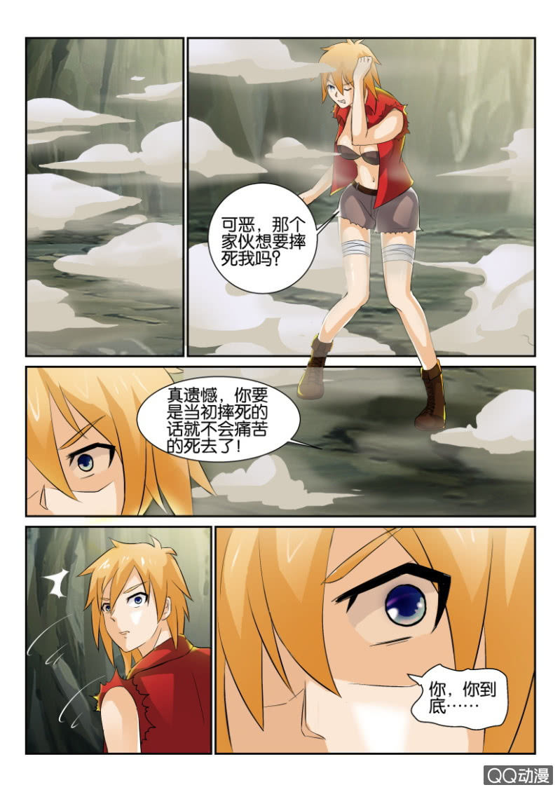 第 6 页