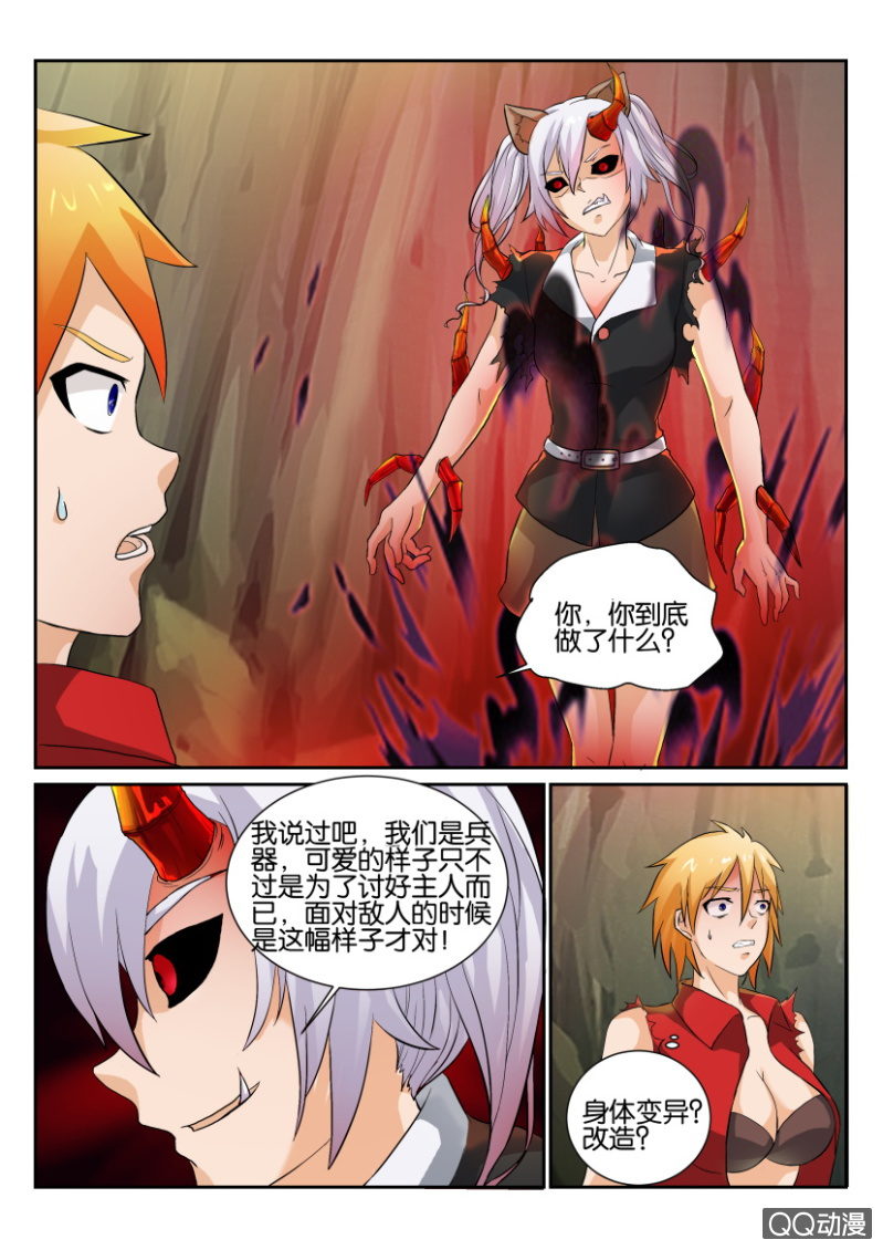 第 7 页