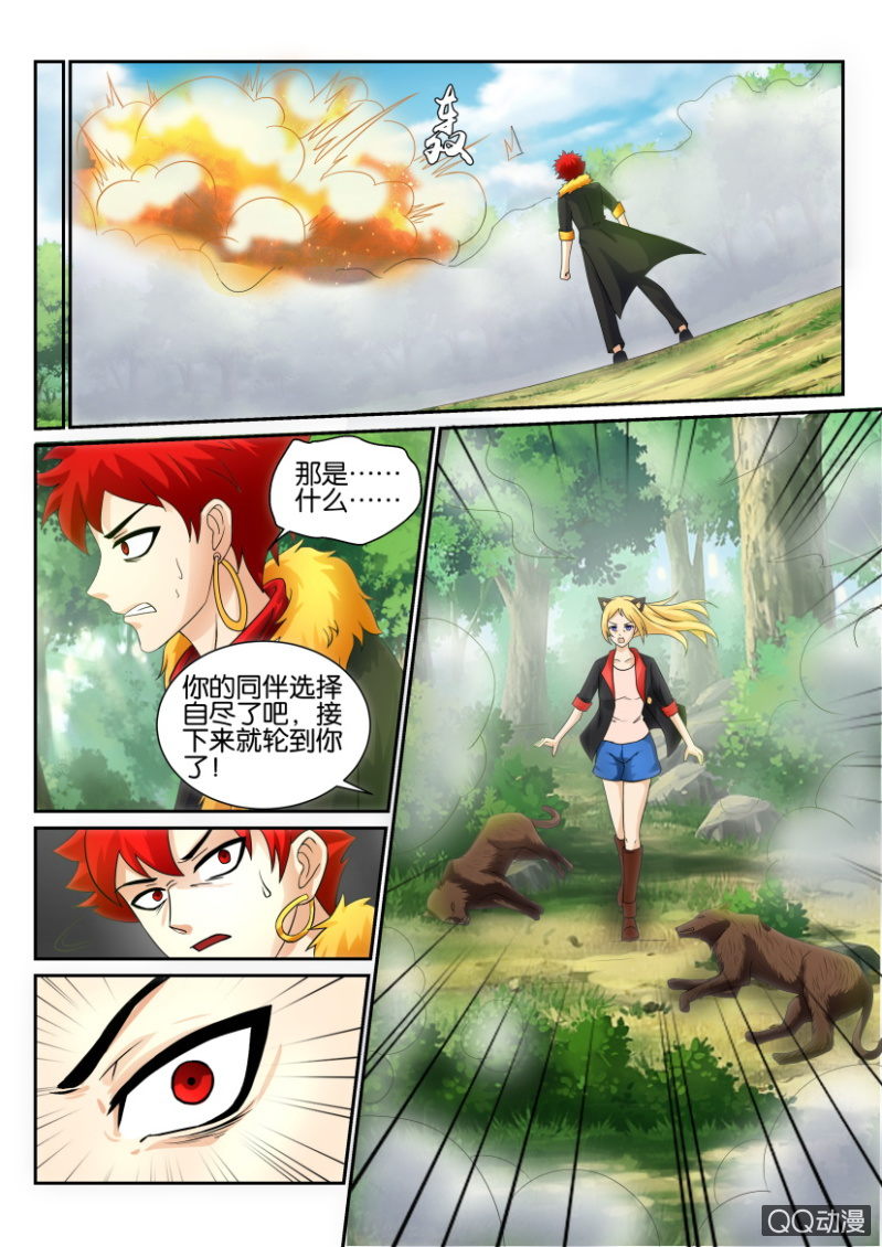 第 6 页
