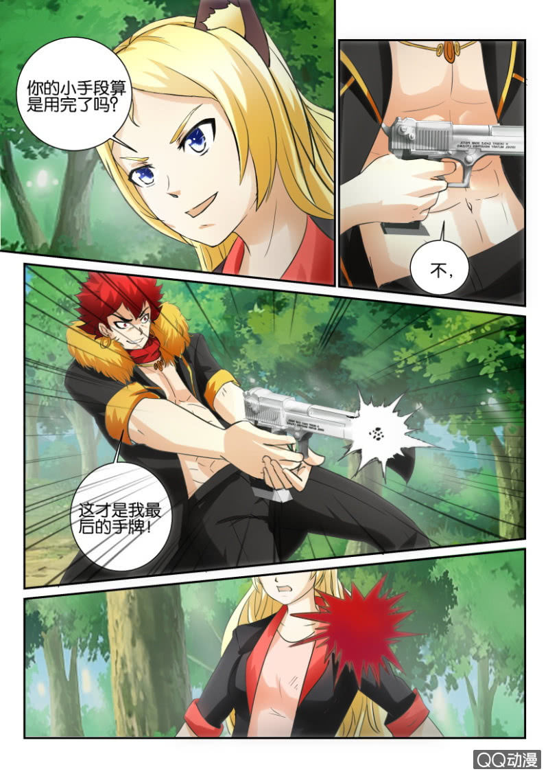 第 7 页