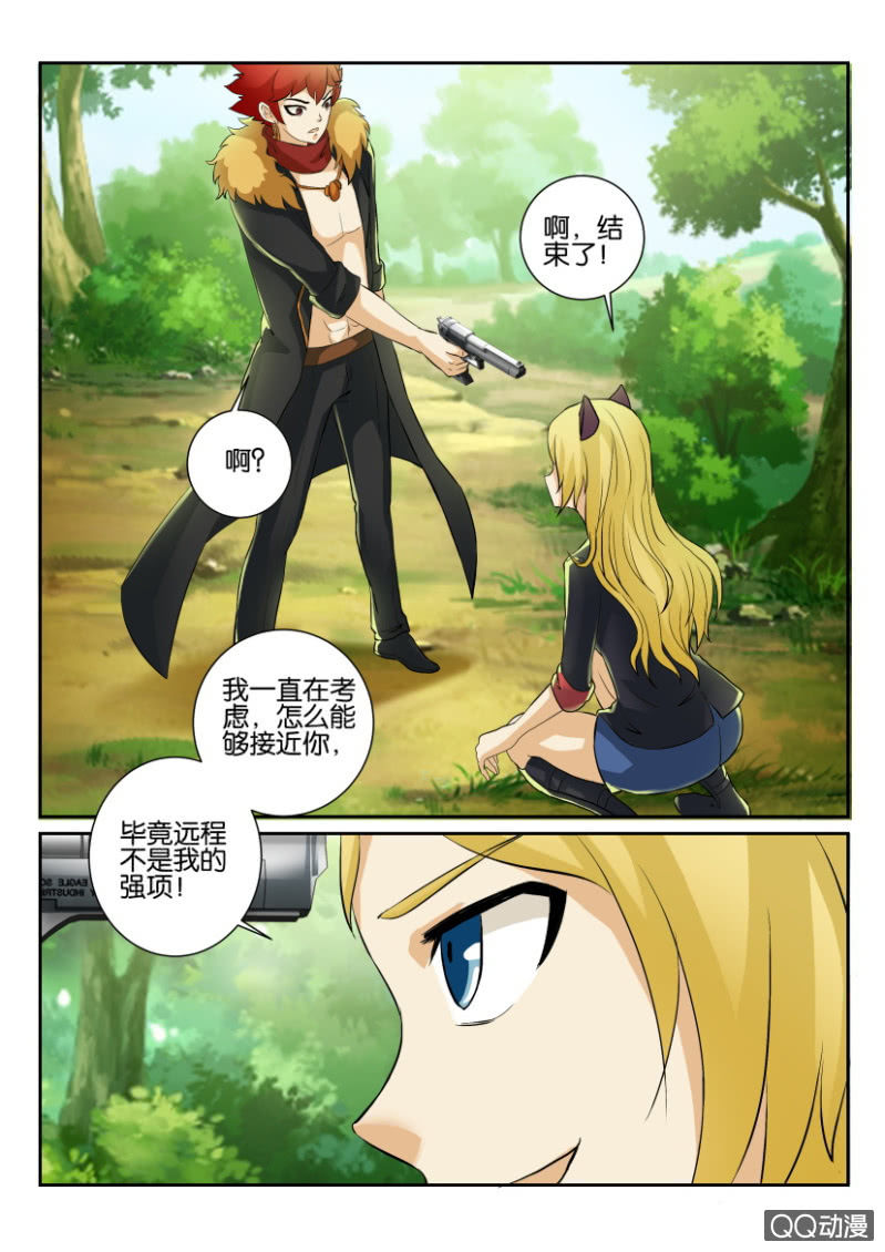 第 7 页