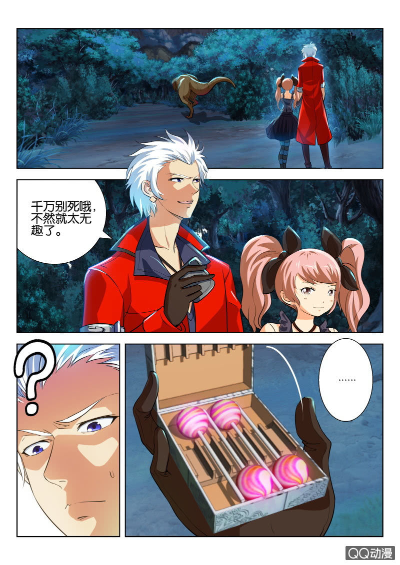 第 10 页