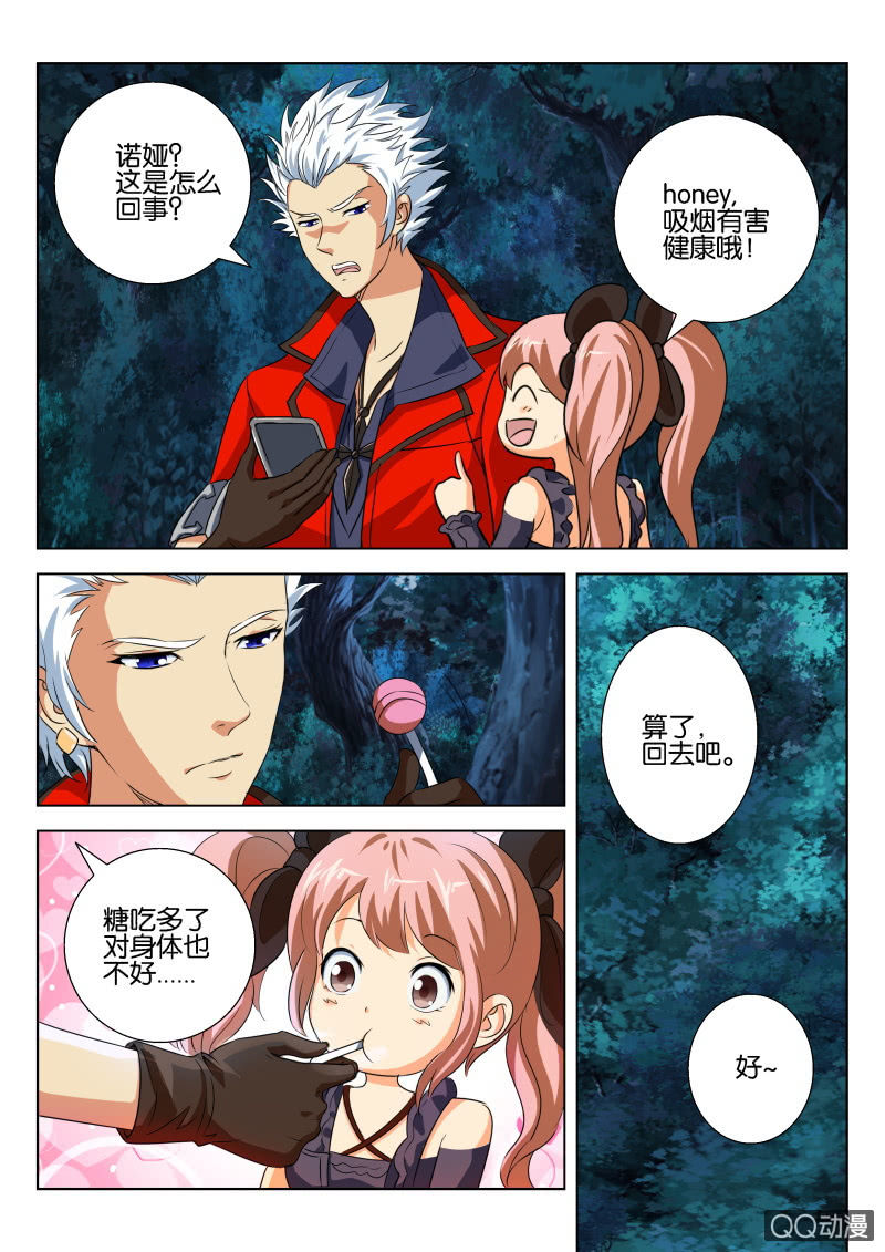 第 11 页