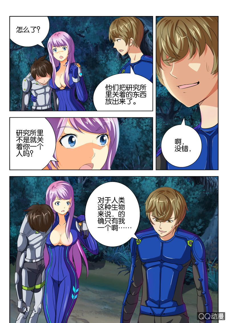 第 2 页