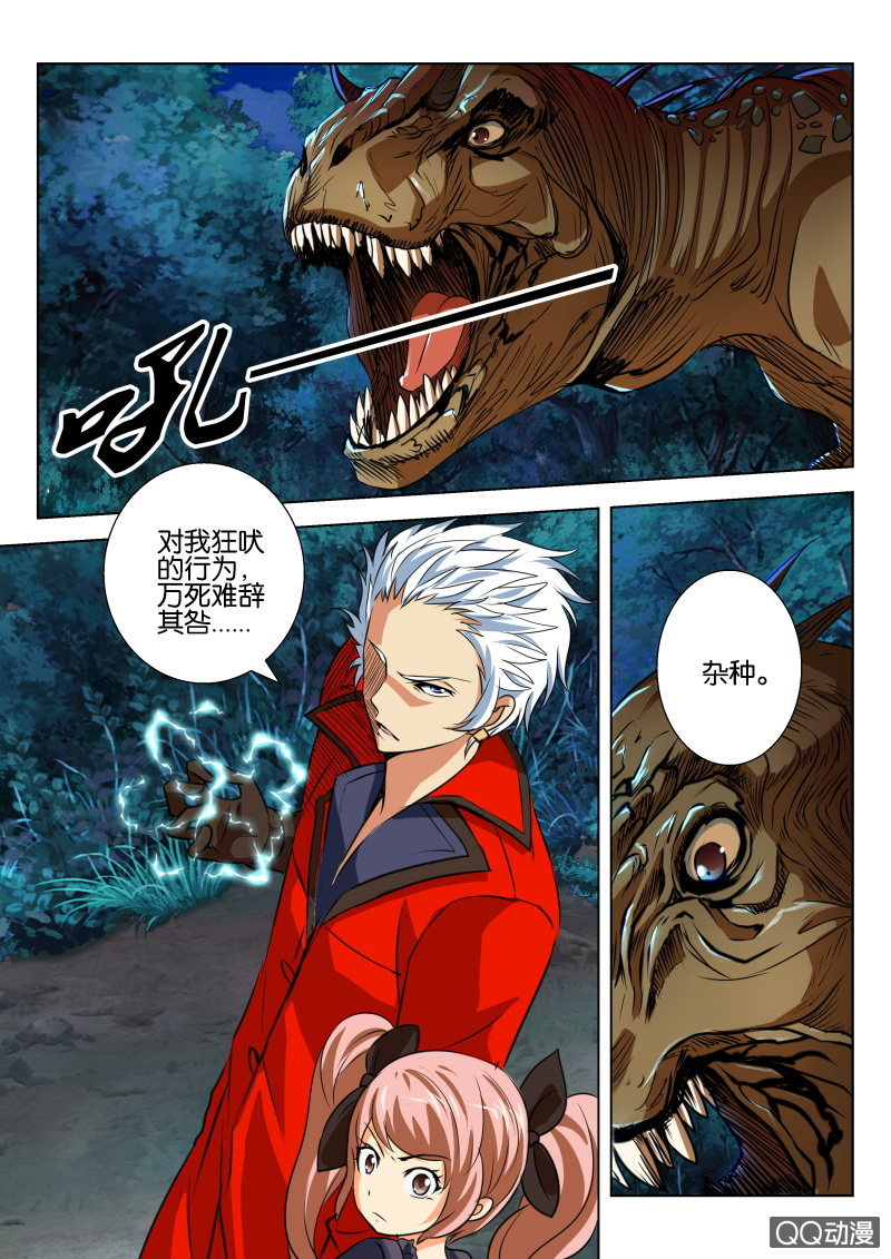 第 6 页