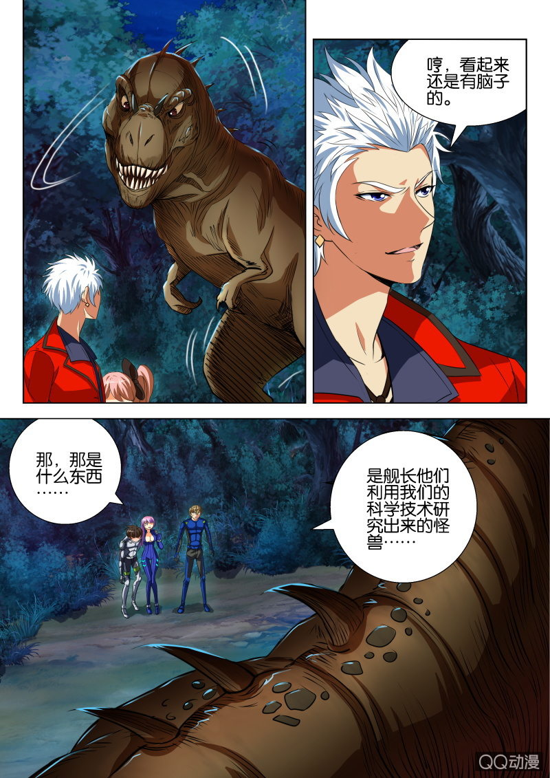 第 7 页