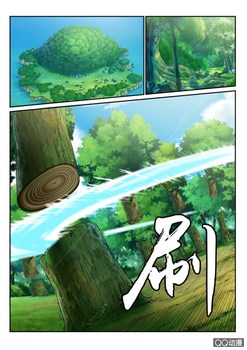 第 1 页