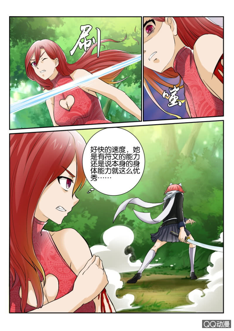 第 5 页
