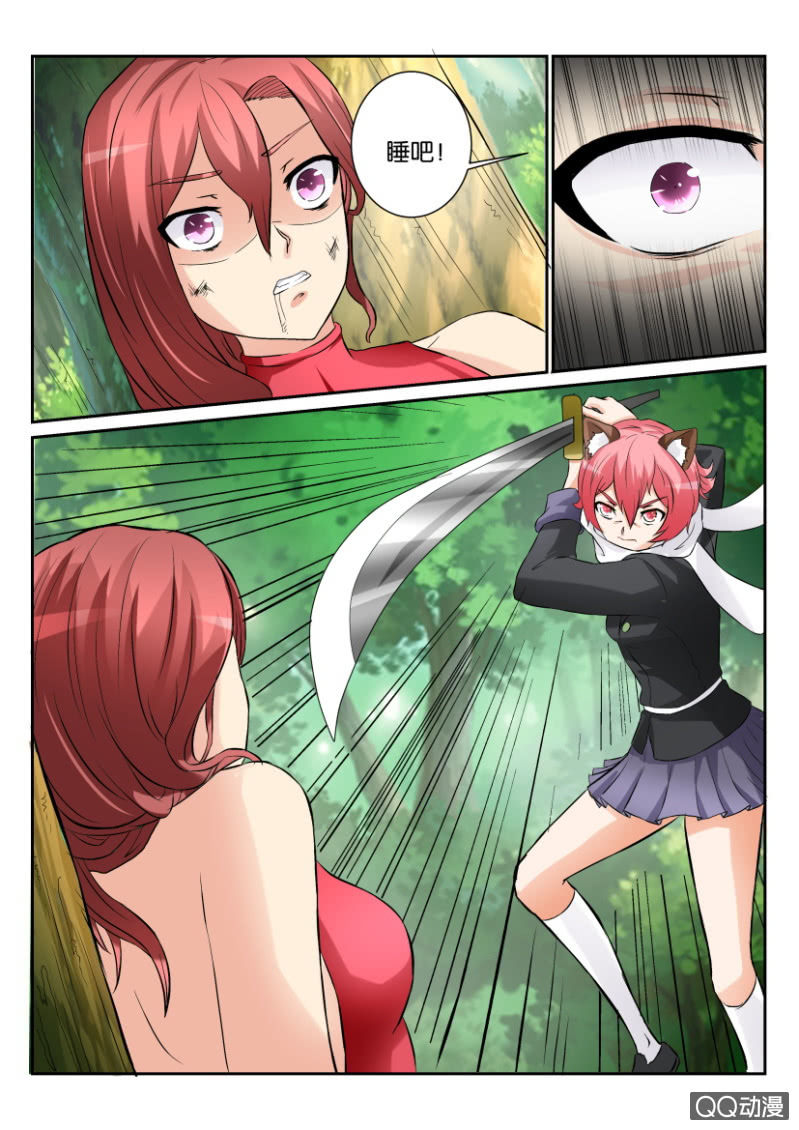 第 11 页