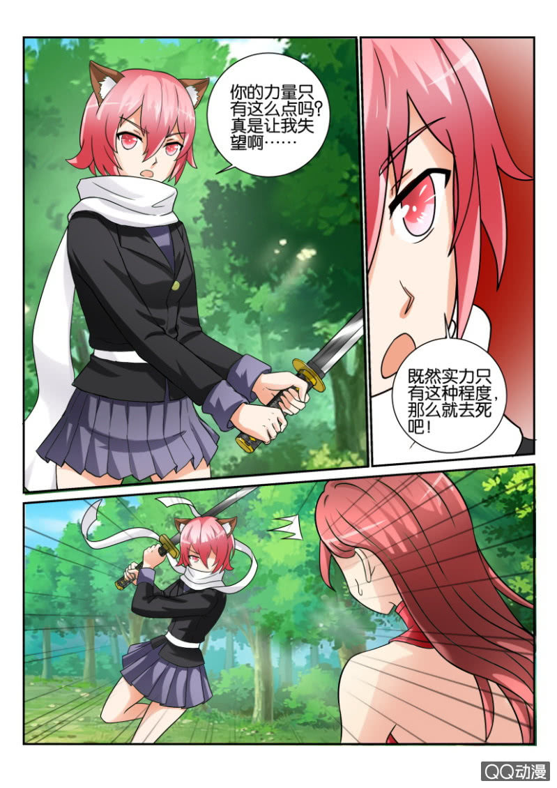 第 5 页