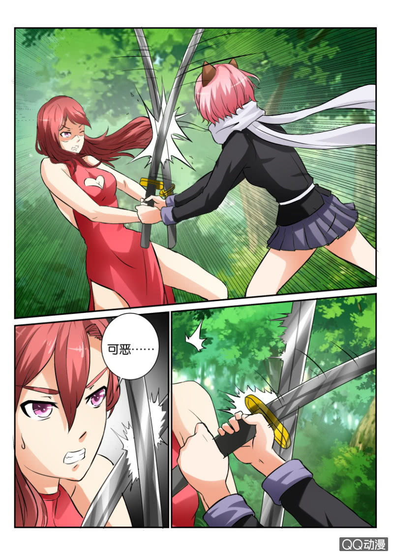 第 6 页