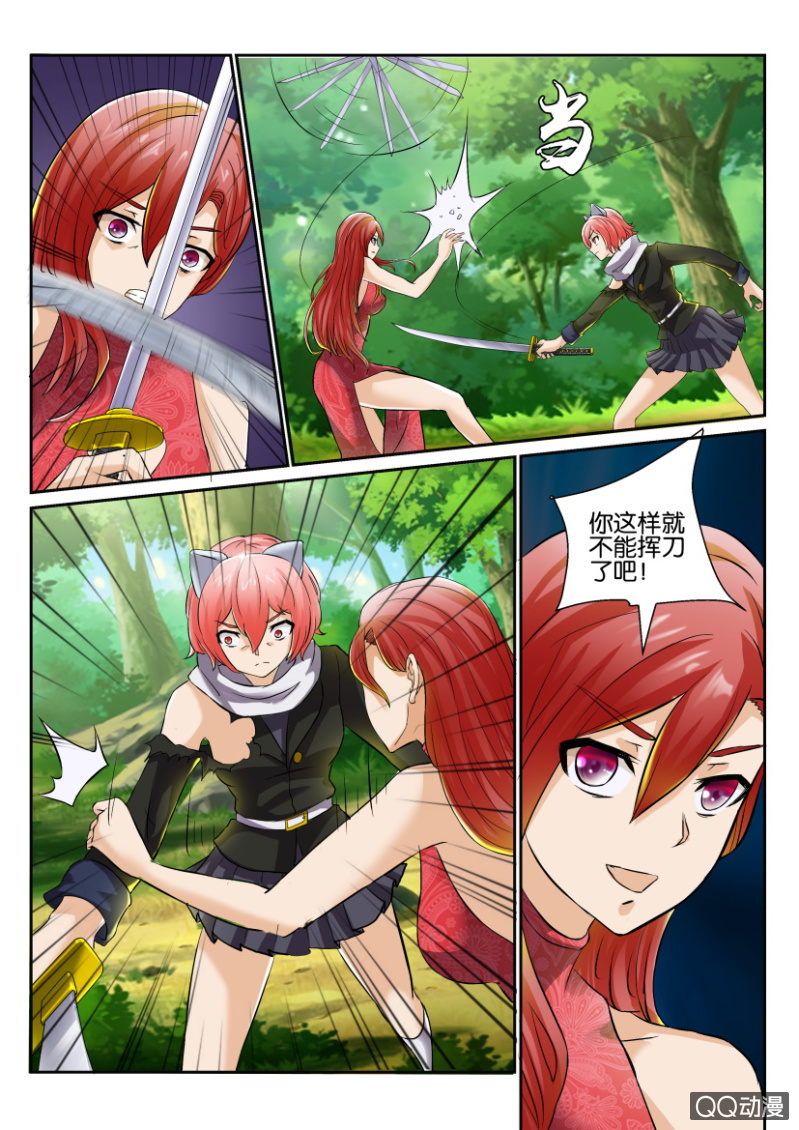 第 7 页