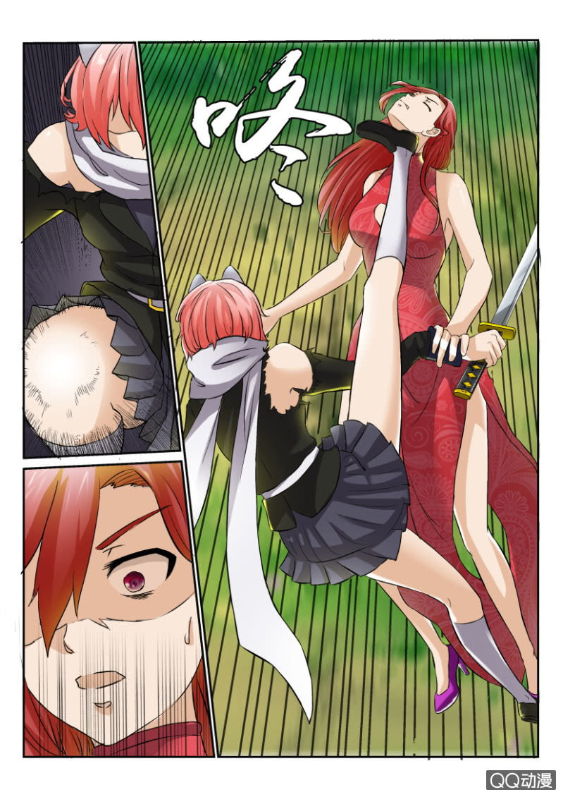 第 9 页