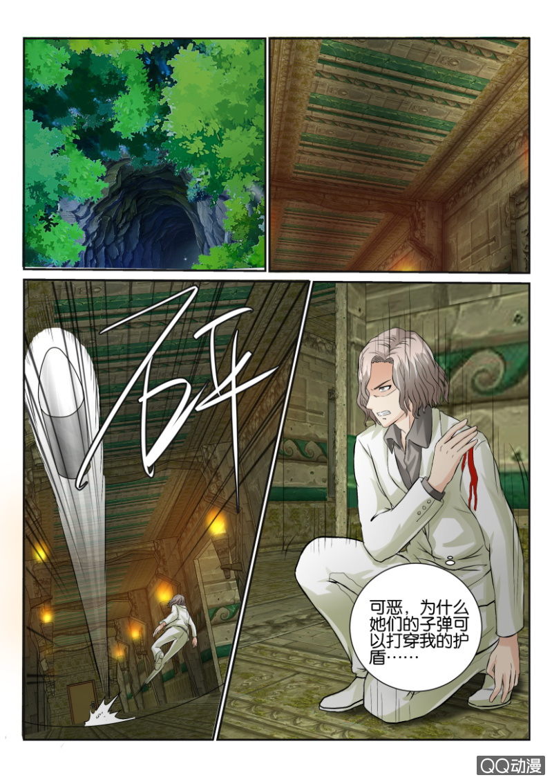 第 10 页