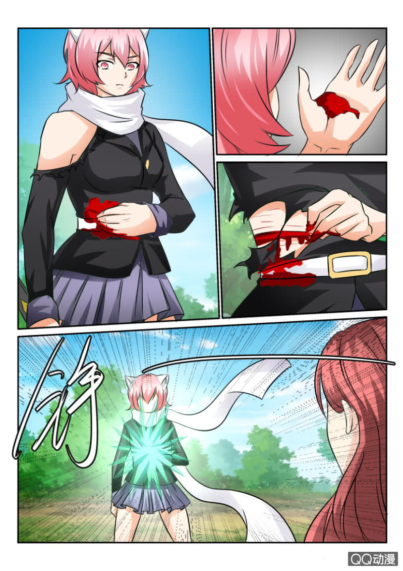 第 7 页