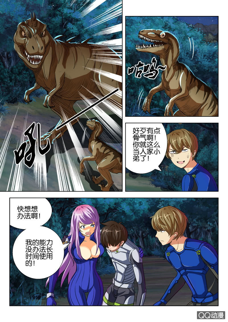 第 5 页